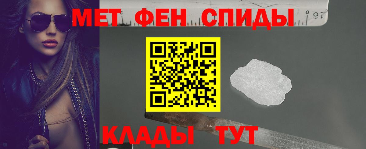 АМФ VHQ Мытищи