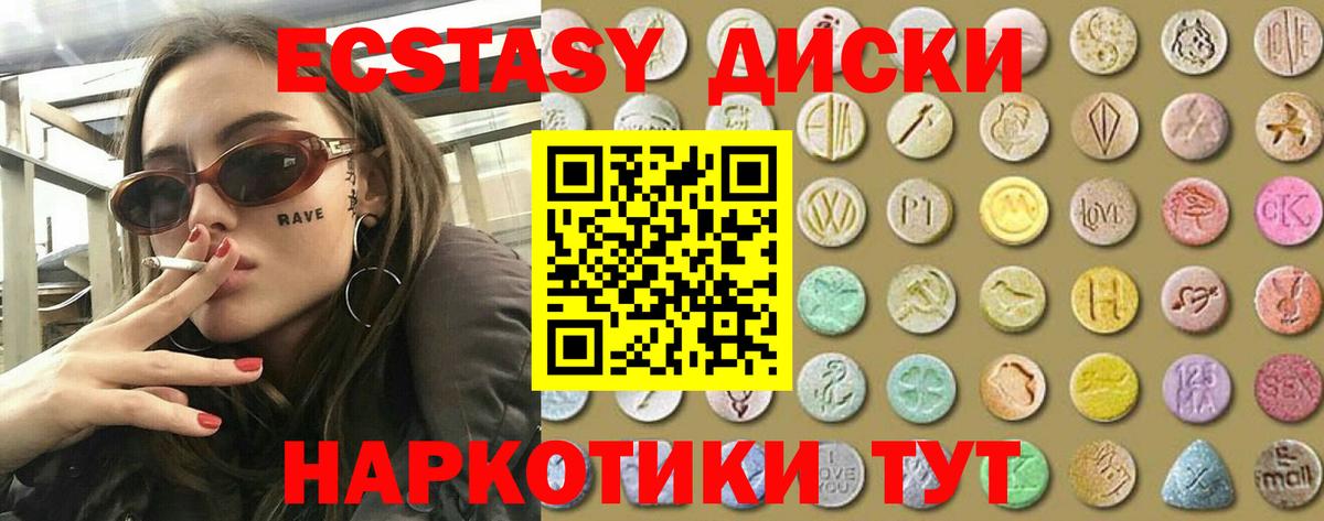 Ecstasy Punisher Мытищи