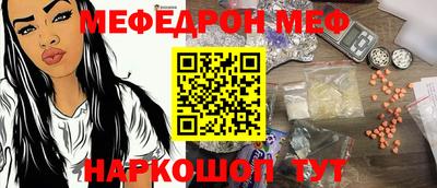 прущая мука Дубна