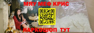 сатива Донской