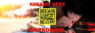 таблы Донецк