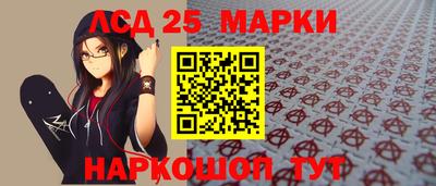таблы Донецк