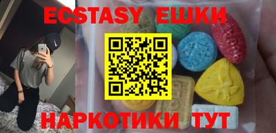 таблы Донецк