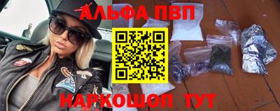 таблы Донецк