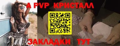 сатива Донской