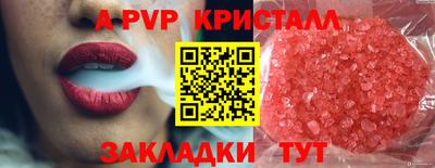 прущая мука Дубна