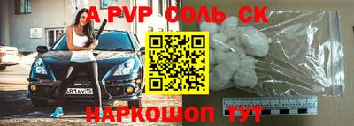 таблы Донецк