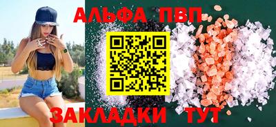 прущая мука Дубна