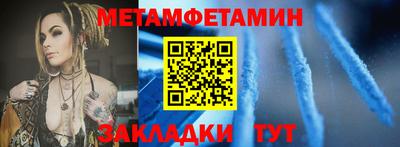 таблы Донецк