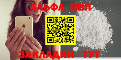 прущая мука Дубна