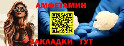 таблы Донецк
