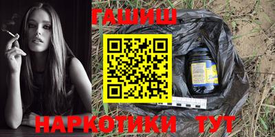 таблы Донецк