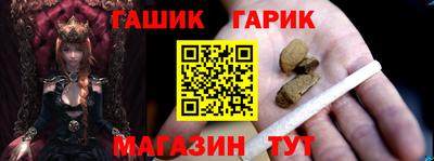 таблы Донецк
