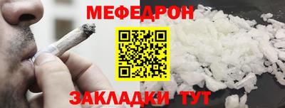 таблы Донецк
