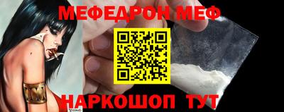 таблы Донецк