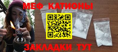 таблы Донецк