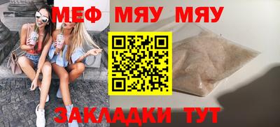прущая мука Дубна