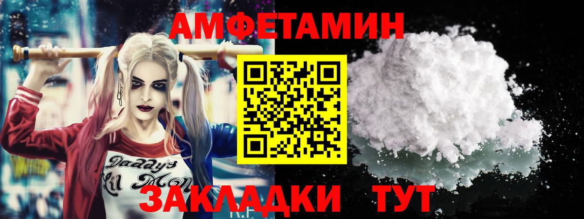 Мытищи  Первитин винт  Вход с VPN 