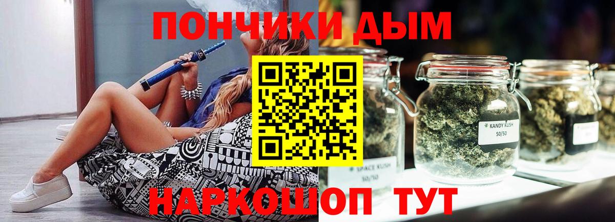 Мытищи  Канабис план  Вход с VPN  Шишки марихуана VHQ 
