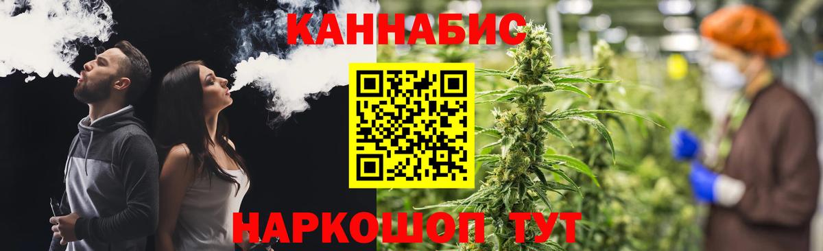 Марихуана индика Мытищи